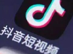 抖音名字怎么改？如何取名