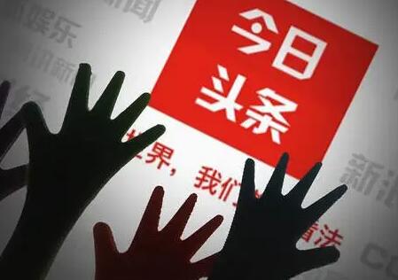 微头条30万展现多少钱