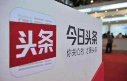 微头条发文章有收益吗