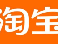 淘宝店铺没有销量怎么办？淘宝店铺销量如何做
