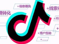 抖音发图文挣钱靠谱吗？赚钱方法是什么