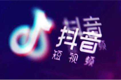 抖音小程序在哪里添加