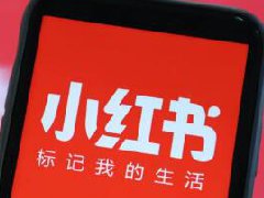 小红书知识博主怎么赚钱？变现方式介绍