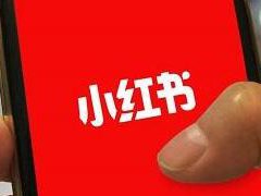 普通人发小红书怎么赚钱？可以赚钱吗