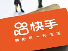 快手低质量直播内容是什么？如何处理