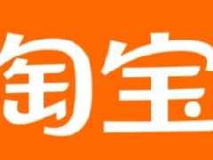 淘宝无需物流发货怎么修改？无需物流禁忌有哪