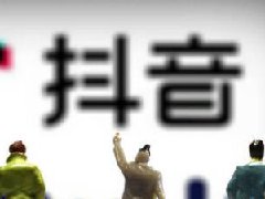 发抖音三个黄金时间段是哪三个？黄金发布时间