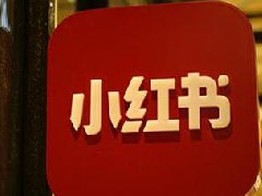 小红书新人怎么赚钱？新人赚钱吗