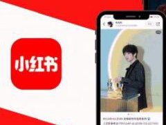 小红书可以卖别人的产品赚佣金吗？怎么卖产品