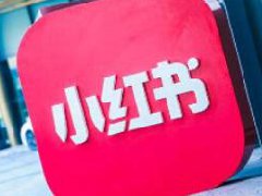 小红书收入来源有哪些？收入来源介绍
