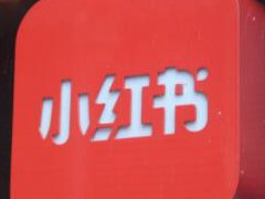 小红书分享日常可以赚钱吗？可以分享日常生活