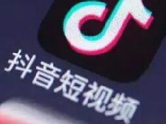 抖音私密账号是什么意思？怎么解除