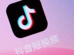 抖音僵尸粉影响流量吗？影响权重吗