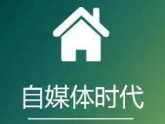 百家号新手期有收益吗？新手期多长时间