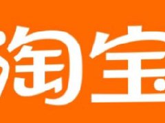 淘宝直播怎么花钱推广？有哪些方式