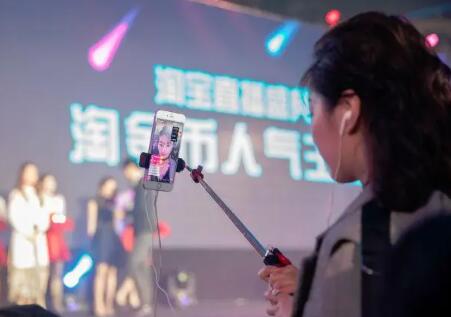 淘宝直播用什么推广方式