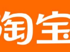 淘宝直播会有人看吗？没人看怎么办