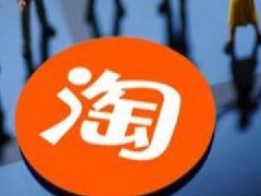 怎么样才能做好淘宝网店？做淘宝有哪些