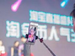淘宝直播间可以买流量吗？淘宝直播间流量如何