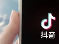 抖音粉丝灯牌名称怎么改？是什么意思