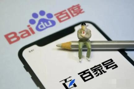 百家号有没有新手期