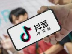 抖音抖加停了自然流量会好起来吗？怎么使用