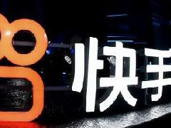 快手直播警告限流多久？快手限流原因有哪些