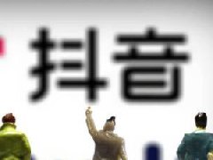 抖音小店佣金怎么提现？如何设置