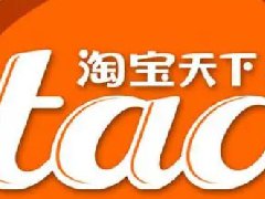 淘宝店铺如何达到一钻？多少单可以到一钻
