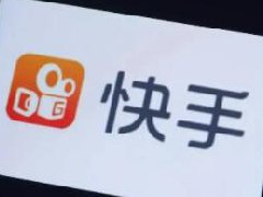 快手虚拟类商品纠纷处理判责标准