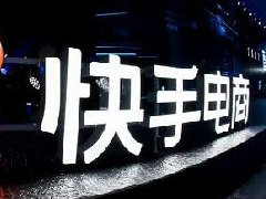 快手作品违规了会受什么影响？违规申诉怎么写