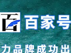 百家号跟头条号有关联吗？可以关联吗