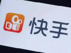 快手自播带货流量大概100能赚多少钱？快手直播