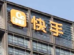 快手广告投放平台官网是什么？快手广告怎么收