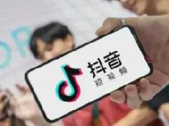 抖音怎样才会留下访客记录？停留几秒算访客记