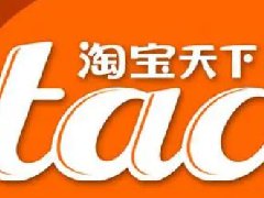想淘宝直播带货怎么起步？如何做淘宝带