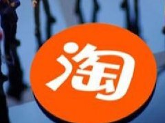 淘宝直播是不是新店有流量扶持？直播有何奖励