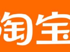 淘宝直播对店铺生意有影响吗？有哪些影响