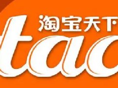 淘宝直播销量是真的吗？有权重吗