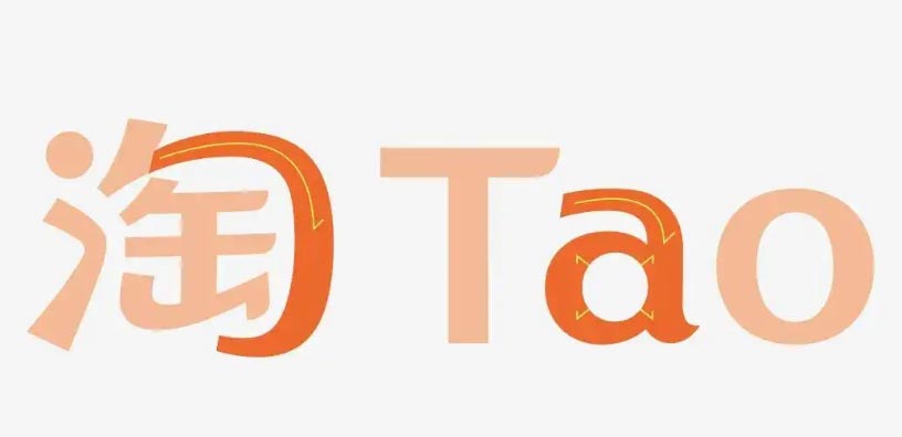 淘宝直播带货一般销量怎么样