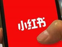 小红书商家延迟发货报备如何报备？操作指南