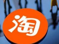 淘宝客佣金开很高也没人推是为什么？原