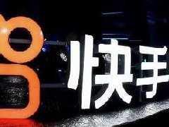 快手涨1000粉丝得多久？快手发什么容易涨粉