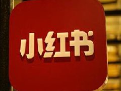 小红书美食账号怎么赚钱？美食分享如何变钱