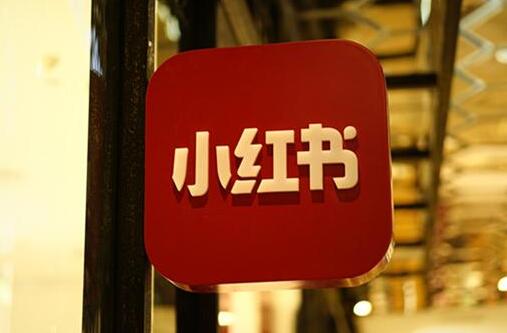 小红书美食账号怎么赚钱