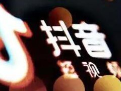 在农村拍抖音赚钱吗？抖音拍视频能不能赚钱