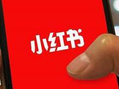 小红书写文案多少钱一篇？怎么提现