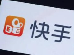 快手新人适合发什么作品？快手热门作品类型汇