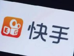 2022快手年货节增量商业化对投政策