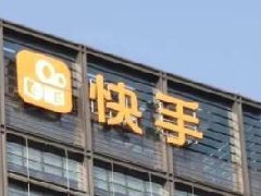 2022快手年货节百大主播盛典核心玩法